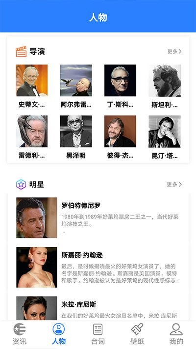 天天美剧tv软件