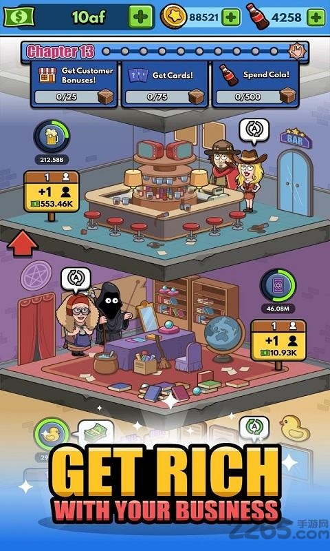 闲置购物中心无限金币版