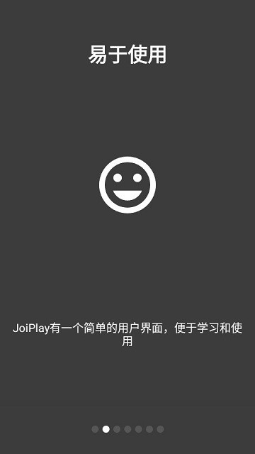 Ruffle Plugin for JoiPlay软件