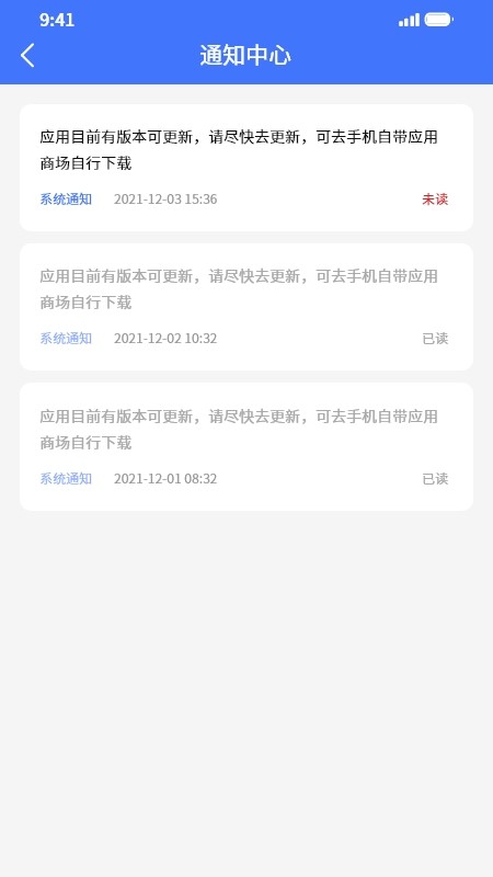 智汇中原建app