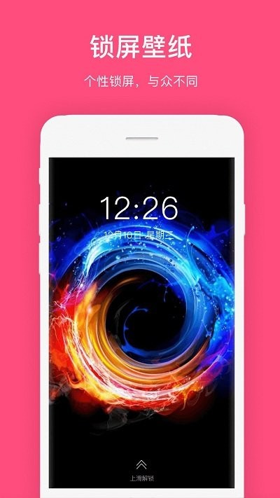 全局透明动态壁纸app 全局透明动态壁纸官方下载