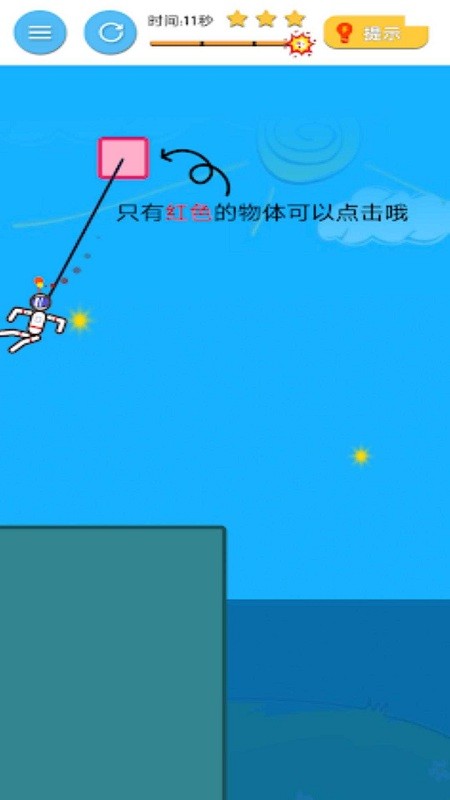 火花炸弹游戏