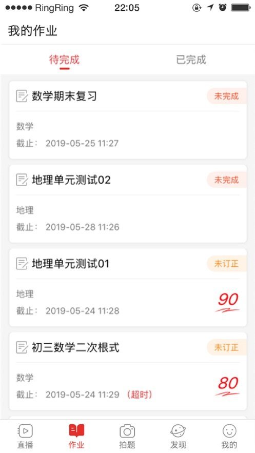 ava云平台直播下载