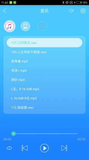 ibx app下载 ibx app下载