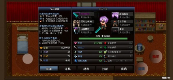鹿鹿勇士游戏