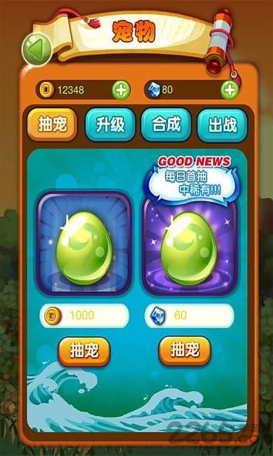 包笑公堂手游