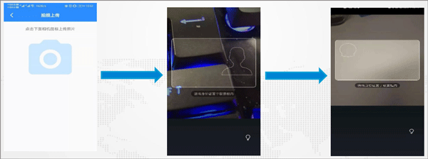 石家庄市民政智能服务认证注册教程 石家庄市民政智能服务认证注册教程