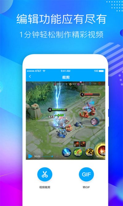 专业录屏大师软件