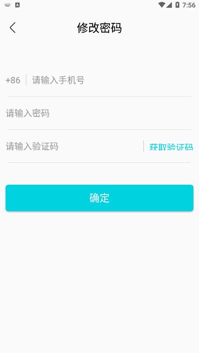 巧目快递员app