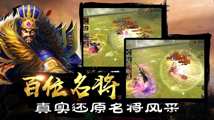 三国志风云天下单机游戏