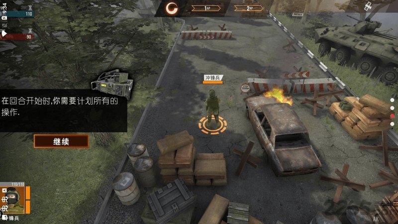 计划异常汉化版