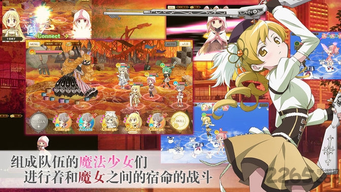 魔法纪录魔法少女小圆外传游戏台服