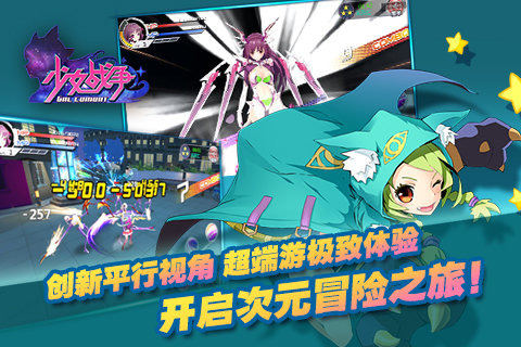 少女战争37版