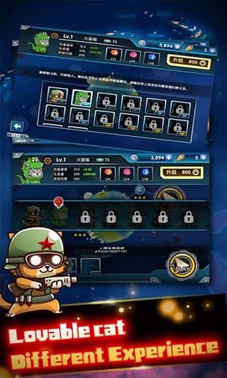 全民喵星人最新版