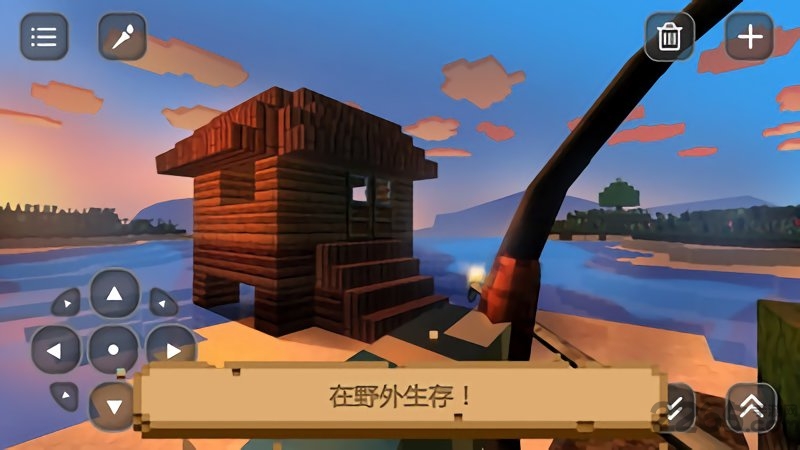 像素生存工艺探索游戏