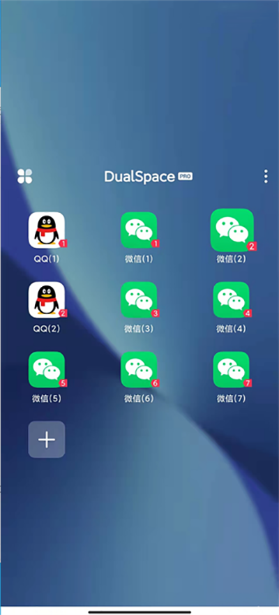 DualSpace Pro怎么用 DualSpace Pro使用教程