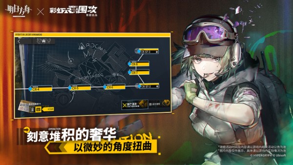 明日方舟小米渠道服