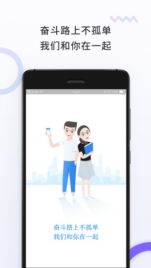 新东方留学考试学生端