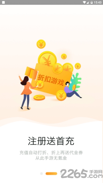 画香手游盒子