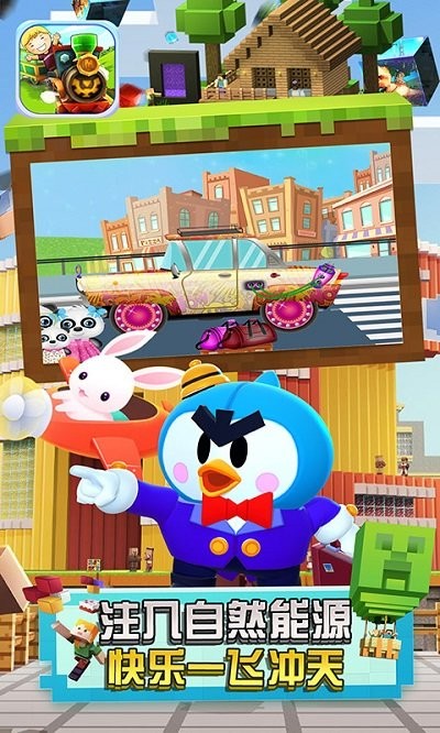 托马斯欢乐园手机版