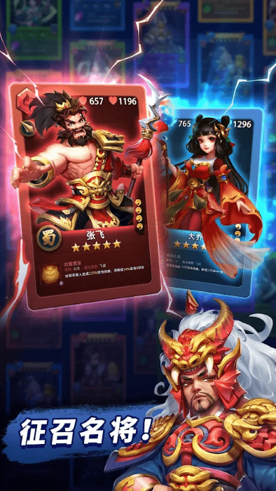 三国与谜题三消rpg手游