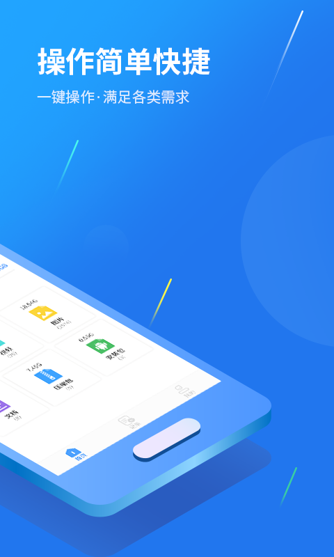 红袖视频格式转换软件app