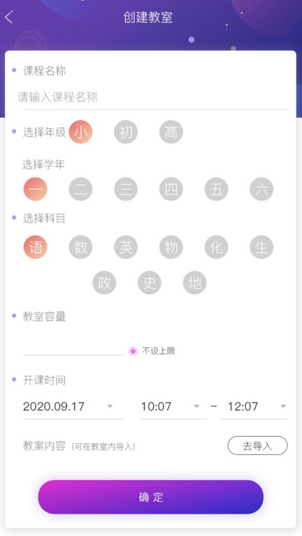钉点直播app下载