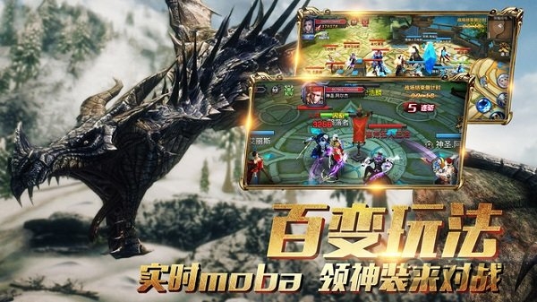 暗黑战歌bt版