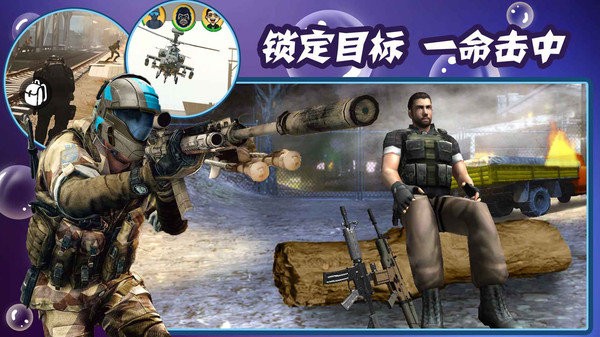 狂暴射击小游戏