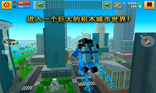 我的世界之我的枪战世界下载