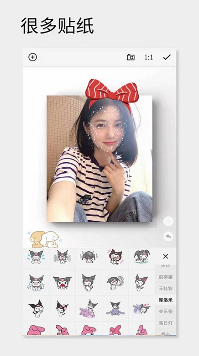 FUI画框手机客户端 FUI画框app下载