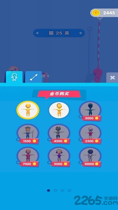 欢乐弓箭手手机版