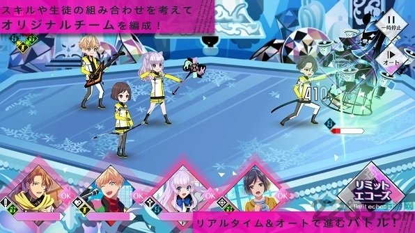 星鸣回响手游