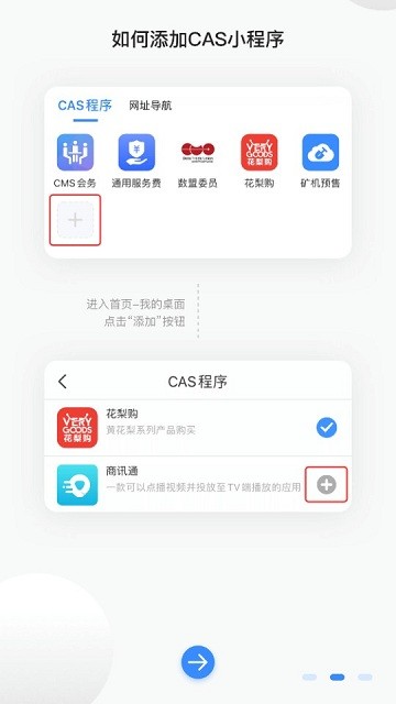 pikey软件