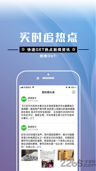 简律律师端app 简律律师端官方下载