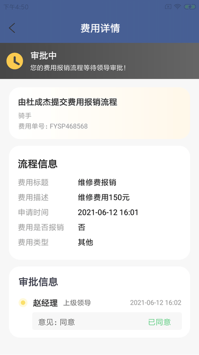 彤鸵宠运手机版