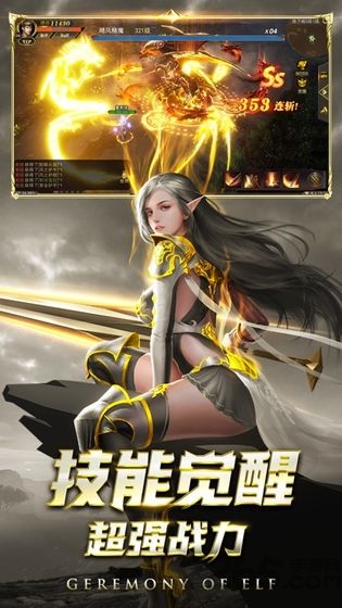 烈焰黑龙波手游