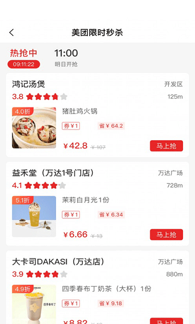 优享365app 优享365手机版下载