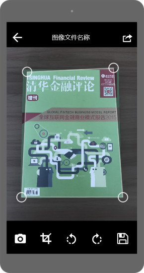 91扫描宝手机版