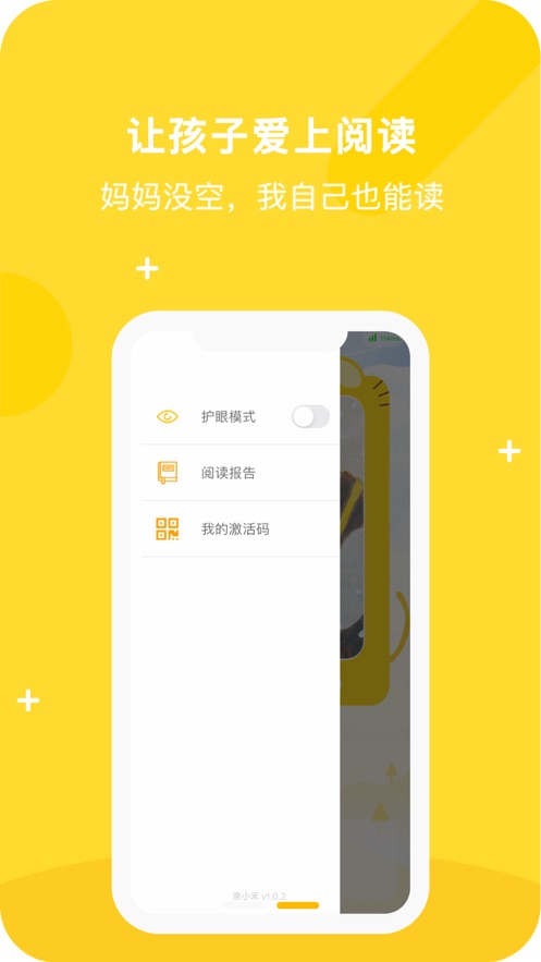 亲小禾app