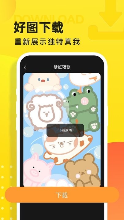 快看云图软件最新版