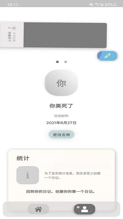 token工具app