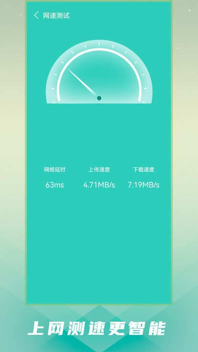 手机内存垃圾清理软件最新版