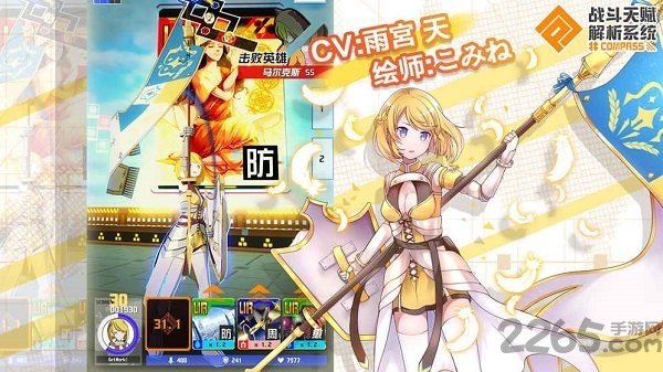 战斗天赋解析系统国服官方版