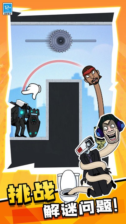 进击的表情君官方版