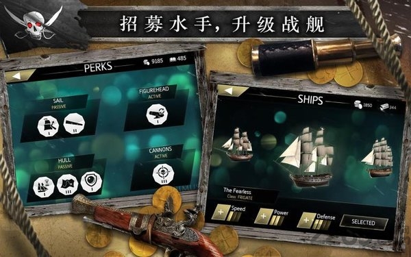 刺客信条海盗奇航无敌版