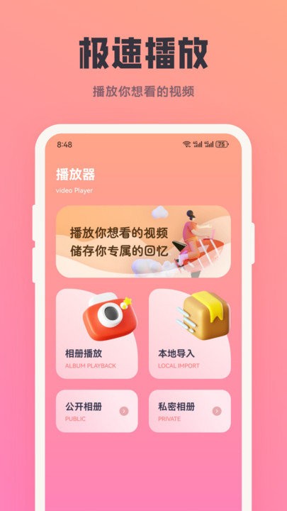 多多影视投屏app