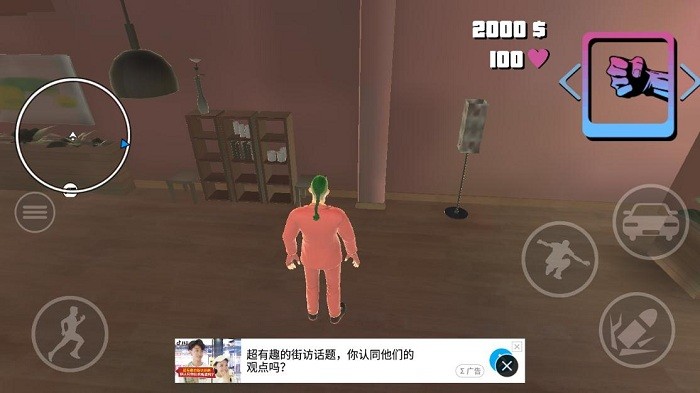 小丑3游戏