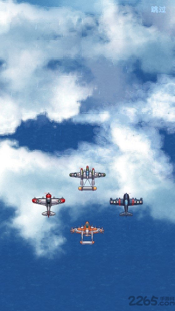 1945经典射击内购破解版