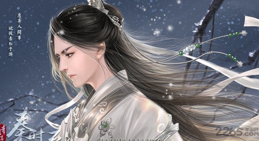 秦时云踪群星篇破解版